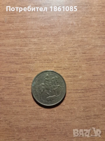 Монета за нумизмати, снимка 5 - Нумизматика и бонистика - 50809493