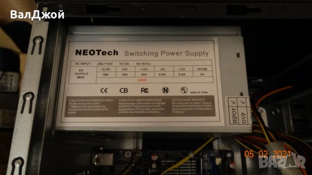 Компютър, снимка 7 - За дома - 31728892