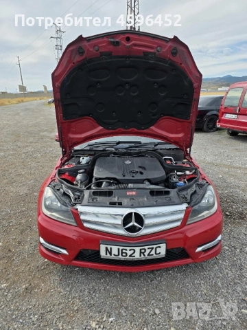 Автомобил за авточасти