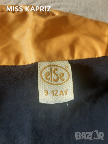 Елек за момче 9-12 мес., снимка 3 - Жилетки и елечета за бебе - 41329995