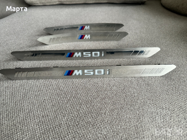 Прагове за БМВ