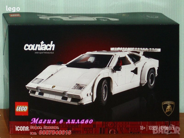 Продавам LEGO Icons 10328 10329 10330 10331 10335 10337 10338 10339 10342 10347 10348, снимка 6 - Конструктори - 48216731