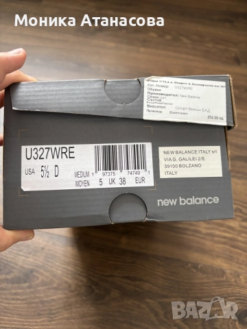 маратонки New Balance, снимка 6 - Маратонки - 55832811