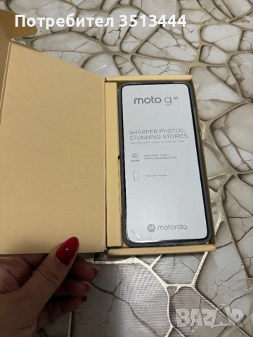 Мобилен телефон Motorola moto g05, снимка 2 - Motorola - 52804986