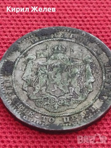 Сребърна монета 2 лева 1882г. КНЯЖЕСТВО БЪЛГАРИЯ ЗА КОЛЕКЦИЯ 28439, снимка 14 - Нумизматика и бонистика - 41516641