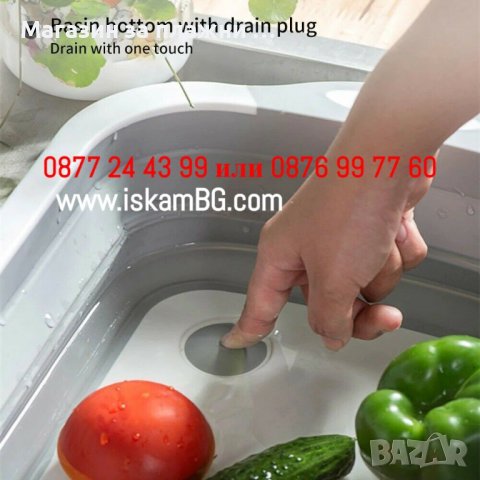 Мултифункционална 3 в 1 сгъваема кухненска дъска - купа - гевгир за дома и пикника - КОД 3867, снимка 3 - Аксесоари за кухня - 40167273