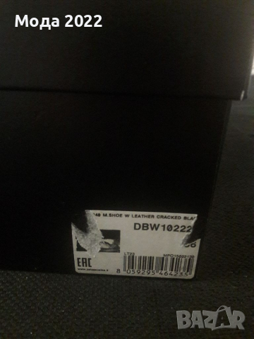 DIRK BIKKEMBERGS , снимка 2 - Кецове - 36506431