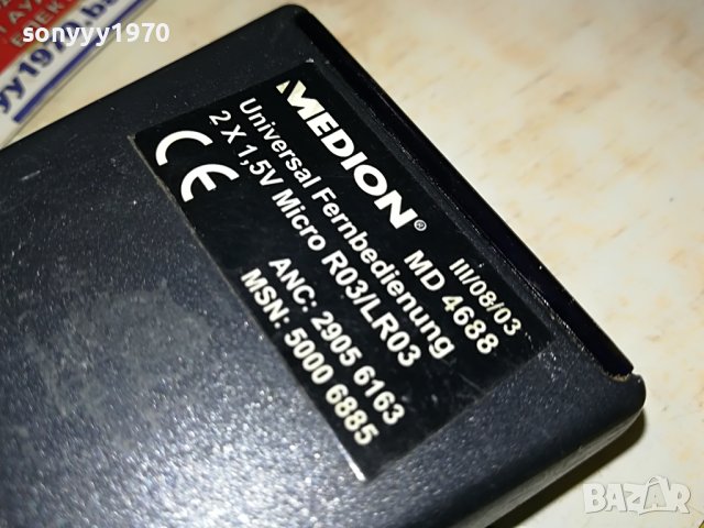 MEDION MD4688 REMOTE 0206231715, снимка 15 - Дистанционни - 40918112