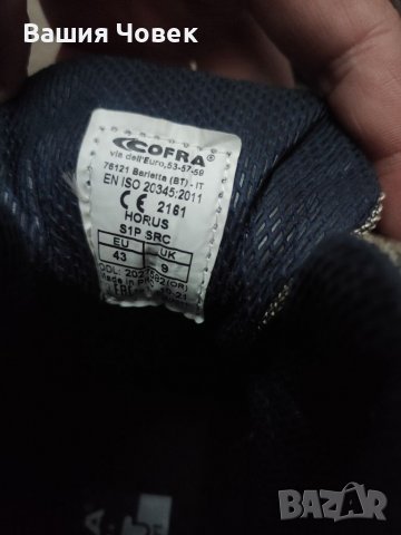 Обувки за работа 40 , 43 и 44 номер , снимка 8 - Спортна екипировка - 39610782