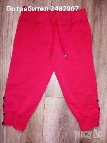 Дамски бермуди