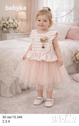 Детски рокли за официални поводи, снимка 7 - Детски рокли и поли - 50612137