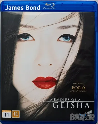 Блу Рей (Blu Ray) Мемоарите на една гейша (The Memoirs of a Geisha) с БГ субтитри