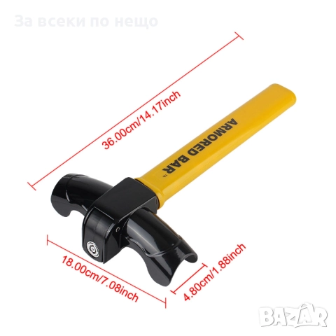 Бастун за волан PA1201 – Механична защита против кражба, универсален модел, снимка 6 - Аксесоари и консумативи - 52335785