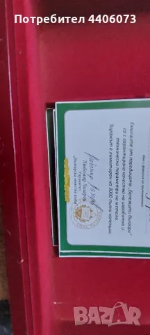 продавам колекция