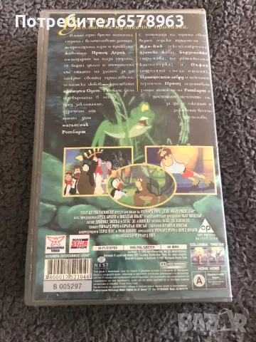 Видеокасета '' Принцесата Лебед '' VHS, снимка 2 - Анимации - 48750358
