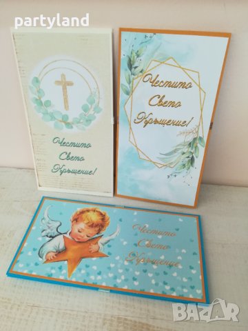 Подарък за сватба кръщене рожден ден / плик за пари / цени на едро, снимка 2 - Други - 42033322