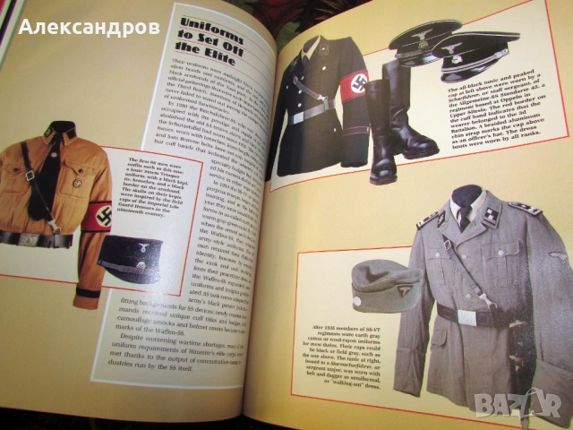 SS, Третия Райх, снимка 9 - Енциклопедии, справочници - 53166294