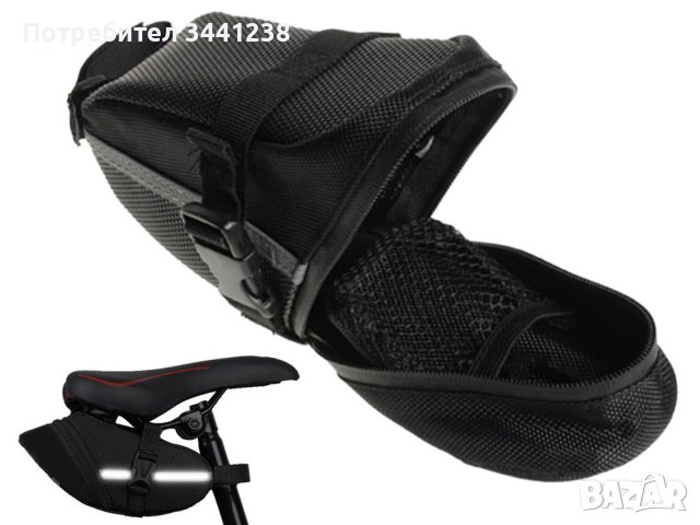 Чанта за колело, водоустойчива, снимка 4 - Аксесоари за велосипеди - 41668166