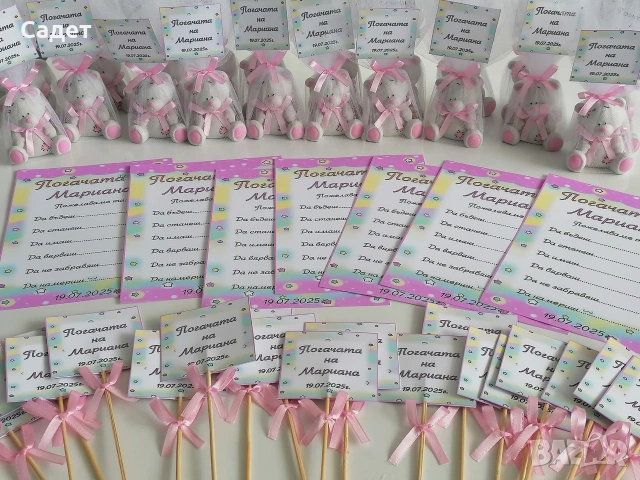 карти за бебешка погача, снимка 17 - Други - 53803023