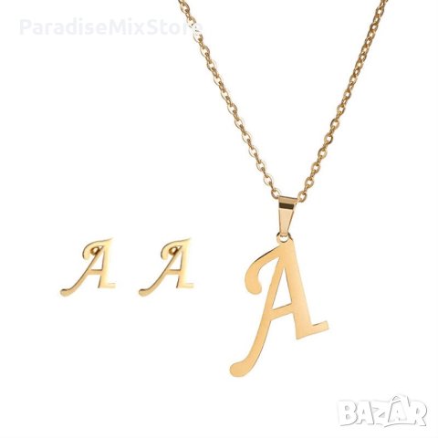 Дамско колие със златно покритие - висулка буква и две букви обеци, снимка 10 - Бижутерийни комплекти - 42708438