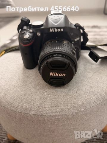 Nikon D5200 + 18-55mm VR | Неразличим от нов (Само на 4 696 кадъра!), снимка 8 - Фотоапарати - 55769407