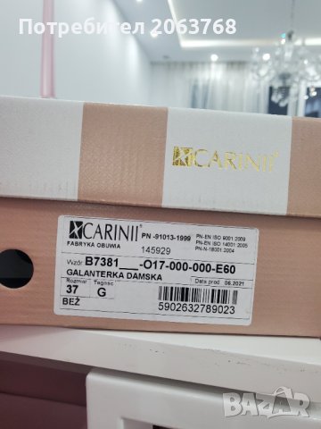 Бежови Чехли от Естествен Велур, снимка 5 - Чехли - 41306355