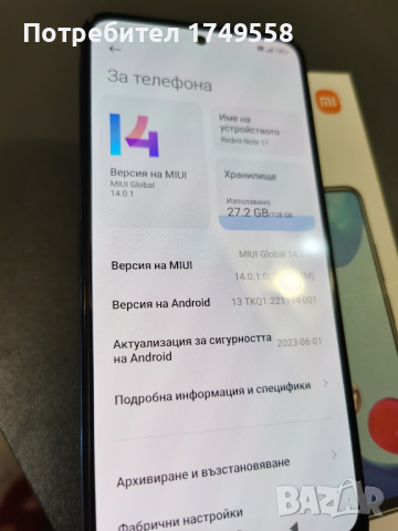 Redmi Note 11, снимка 9 - Xiaomi - 44474744