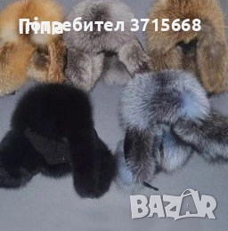 Луксозна дамска шапка от сребърна лисица 2 бря, снимка 4 - Шапки - 52915079