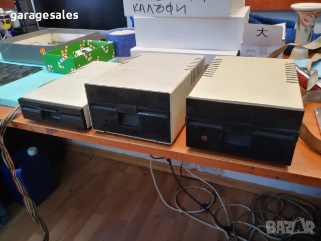 Сет от 3 флопита 8 битови, български