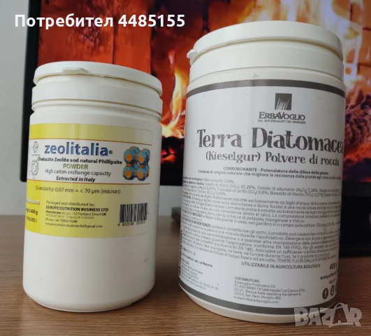 Зеолит и диатомична пръст за градината