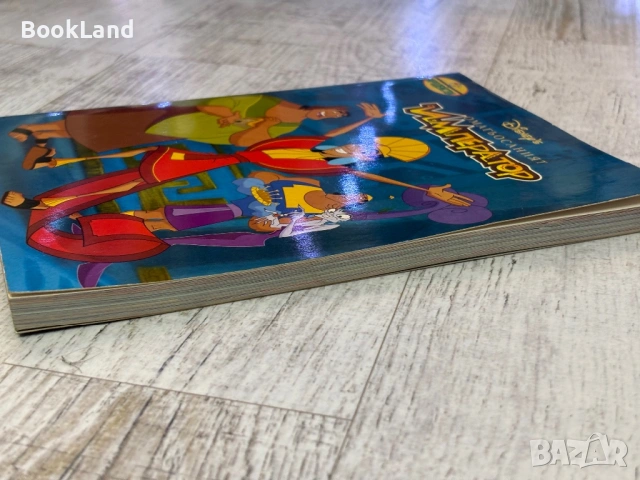 Омагьосаният император| Чародейства| 2001 г., снимка 3 - Други - 53568511