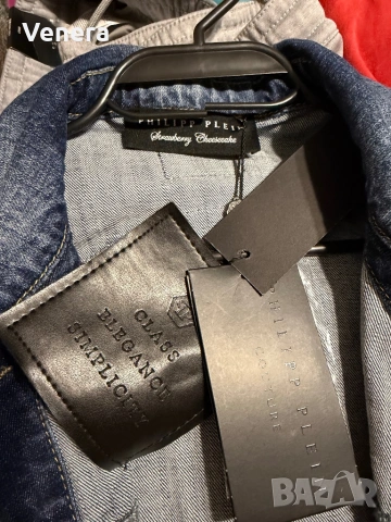 Елек Philipp Plein - нов с етикет , снимка 3 - Елеци - 53493512