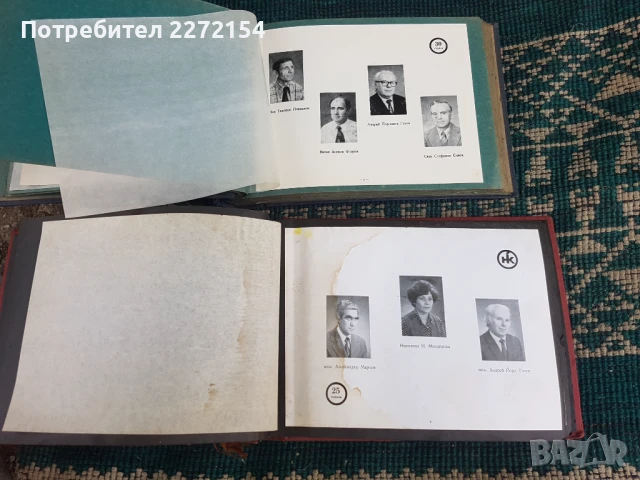 Албум завод Найден Киров 2бр, снимка 4 - Антикварни и старинни предмети - 51393663