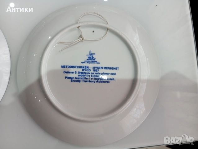 Порцеланови чинии за стена маркирани Колекция , снимка 11 - Пана - 52493416