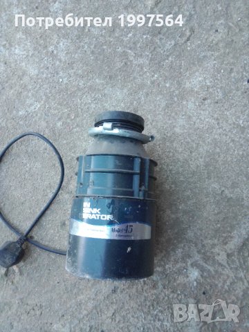 Мелница за хранителни отпадъци под мивка