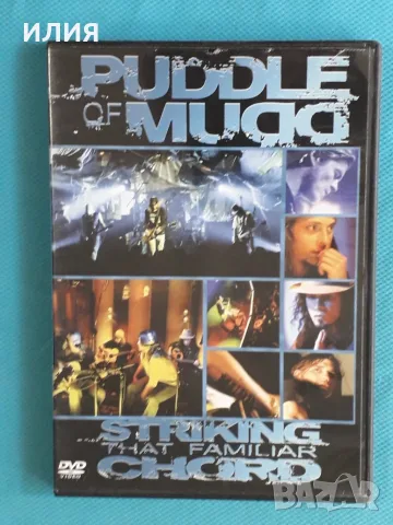 Pride Of Lions,Rammstein,Kataklysm,Jeff Beck,Rage,Within Temptation,Status Quo-DVD, снимка 18 - CD дискове - 48979471