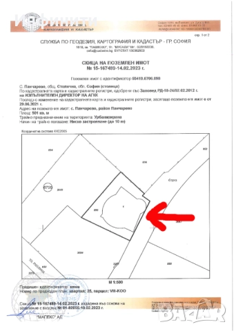 ПРОДАВАМ МАГАЗИН/АТЕЛИЕ В НОВОПОСТРОЕНА СГРАДА В НАЙ-КРАСИВАТА И ТИХА ЧАСТ НА ПАНЧАРЕВО С ПАНОРАМА, снимка 15 - Магазини - 52598634