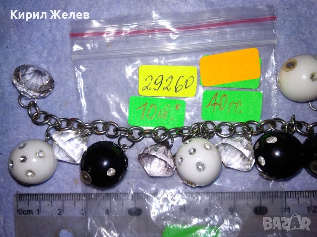 ПРЕКРАСНА КРИСТАЛНА ИСКРЯЩА СРЕБРИСТА МОДНА АРТ ГРИВНА 29260, снимка 9 - Гривни - 41866009