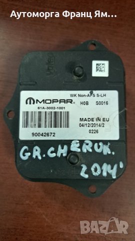 61A30021001 БАЛАСТ GRAND CHEROKEE 2014г.