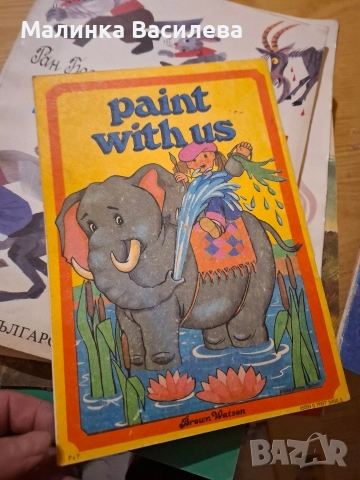 детски книги стари издания , снимка 2 - Детски книжки - 52863187