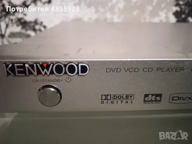 DVD /CD- Player KENWOOD, снимка 2 - Плейъри, домашно кино, прожектори - 55852316