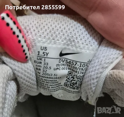 Детски маратонки Nike, снимка 5 - Детски маратонки - 55978331