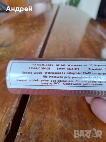 Стар Дезодорант за крака BJ Per Pedes, снимка 4 - Други ценни предмети - 44498898