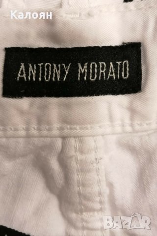 НОВИ ANTONY MORATO къси гащи с етикет, снимка 5 - Къси панталони - 33784203