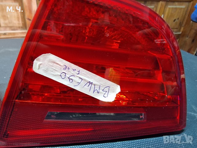 Вътрешни стопове за BMW E90 FACE