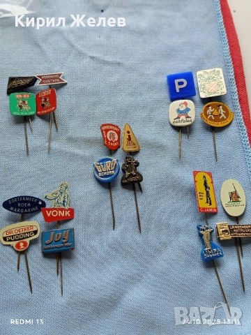 Лот рекламни значки 20 броя стари редки за КОЛЕКЦИЯ ДЕКОРАЦИЯ 50300, снимка 12 - Колекции - 52165997