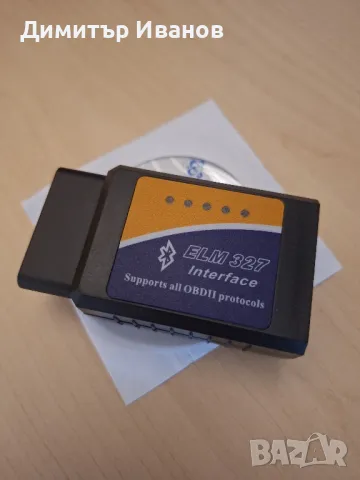 Elm327 Bluetooth, WiFi Obdii Obd2 Scan/Безжично устройство за авто диагностика