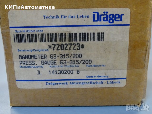Манометър Drager/ Emerson Ф63 mm, 200 bar, снимка 7 - Резервни части за машини - 41728777