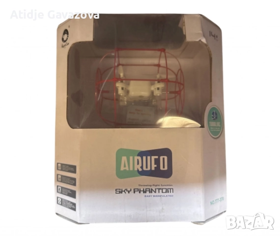 Квадрокоптер