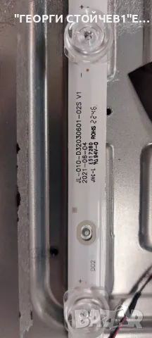 LED-32N218T2 SMART  TP.SK516S.PB818 (T)  CV320H2-F01 V03  JL-010-D32030601-02S V1 CV320H2-F01-XC-8, снимка 10 - Части и Платки - 47821239